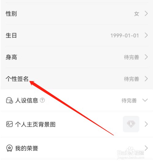 安卓版漫播如何添加简介