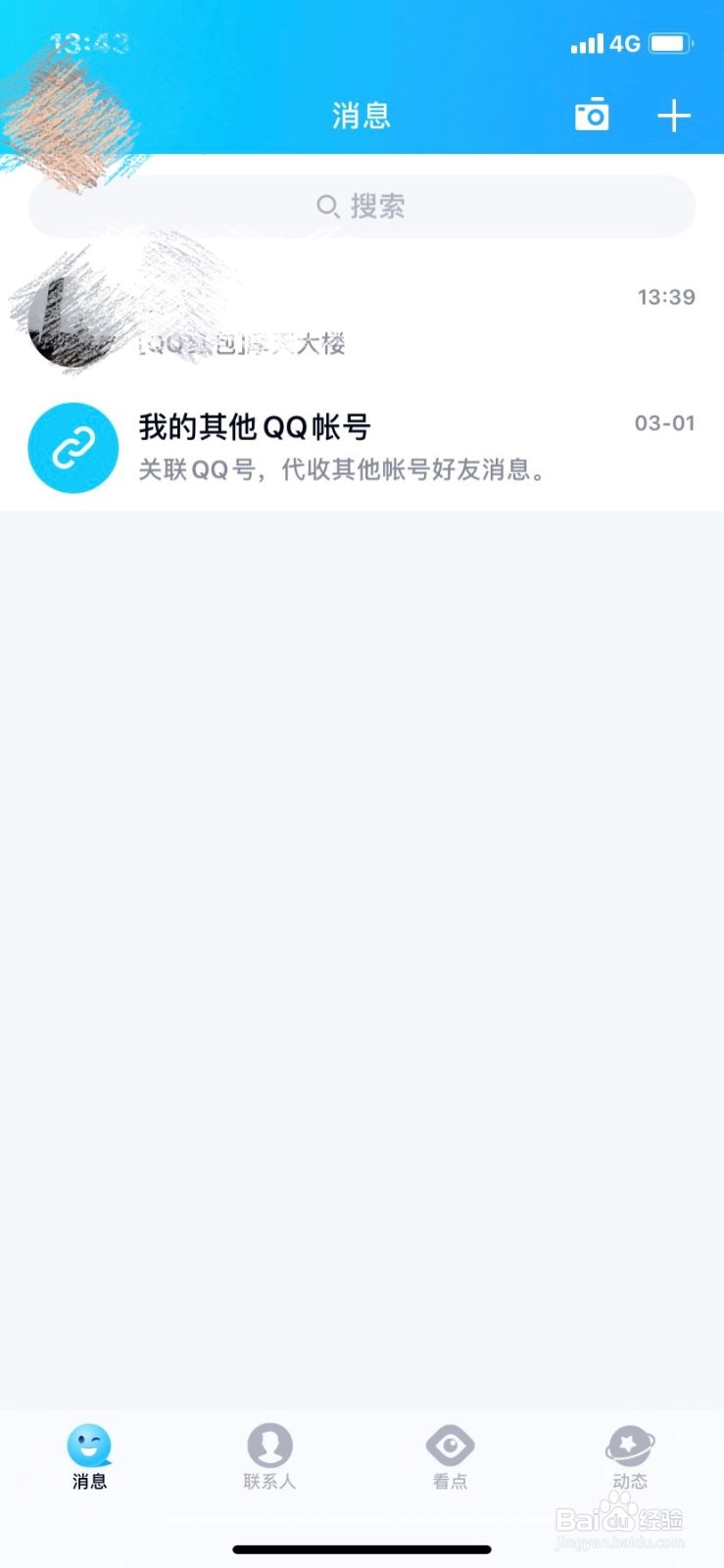 qq红包龙怎么画