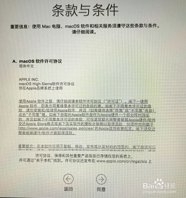 MacBookAir应用：重装MAC OS