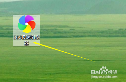 360极速浏览器怎样从文件列表中重新下载文件