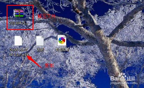魔兽争霸3，dota怎么换地图