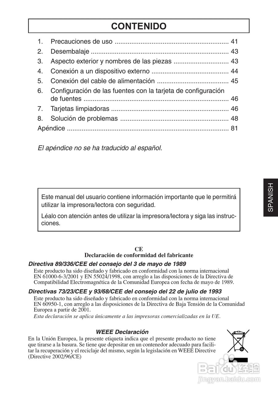 STAR可视卡打印机用户使用说明书:[5]