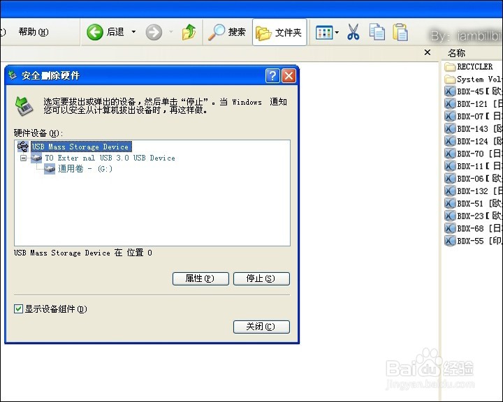 奥睿科双盘位硬盘底座测评