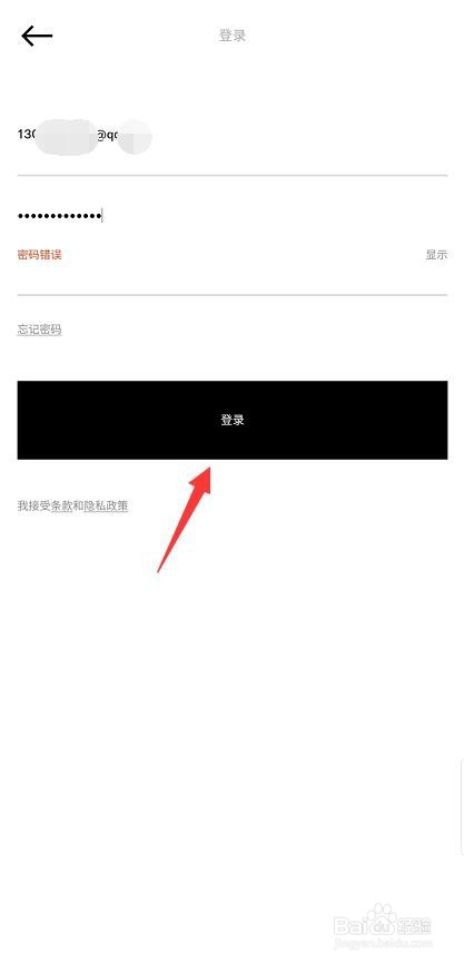 vsco安卓无法登录怎么办