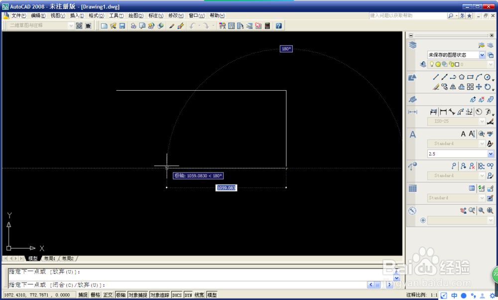 cad学习教程 入门级学员