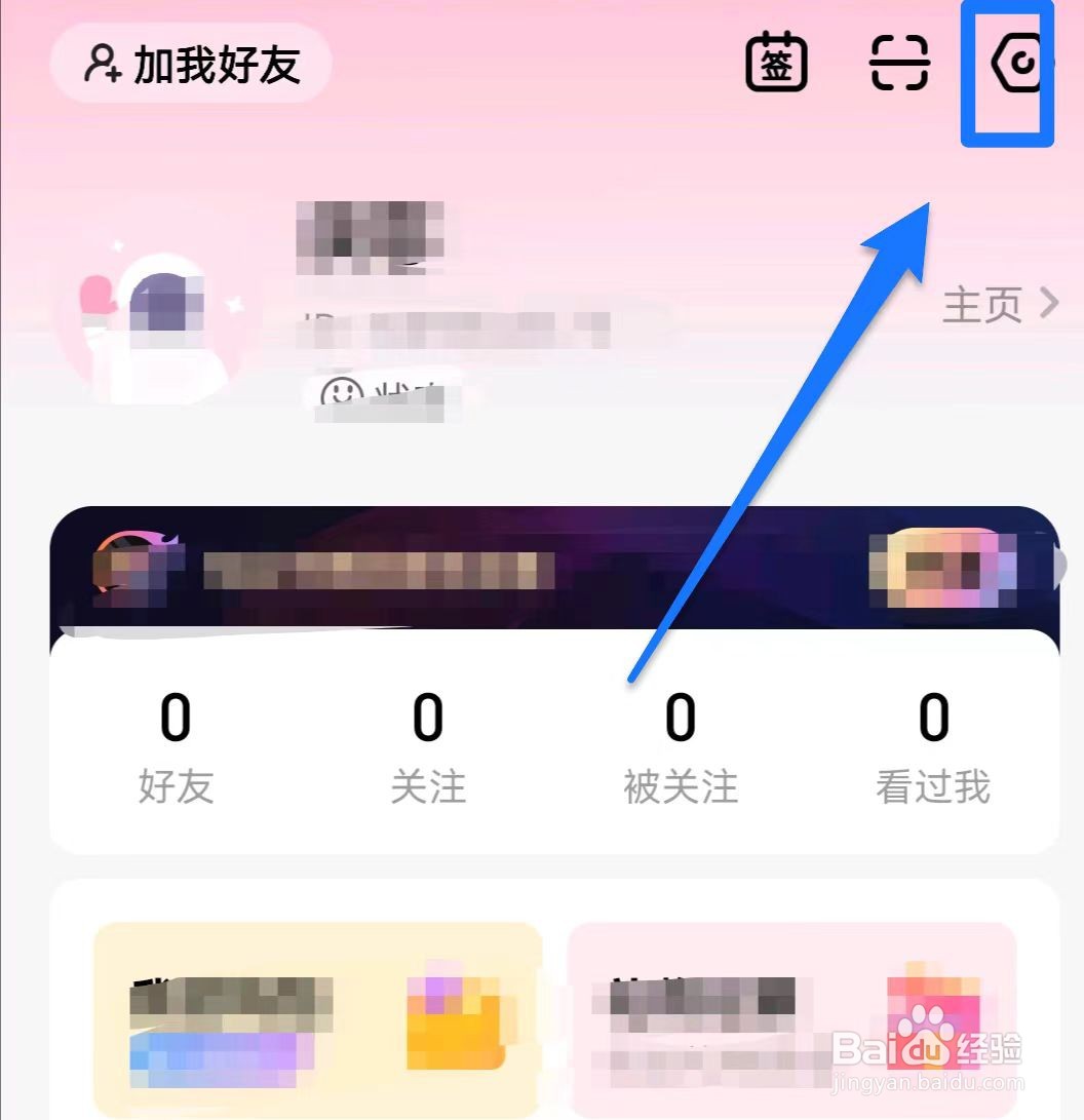 皮皮蟹如何优先显示贵宾卡