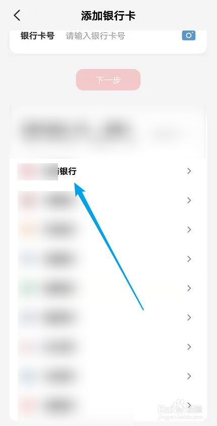 云闪付如何添加信用卡