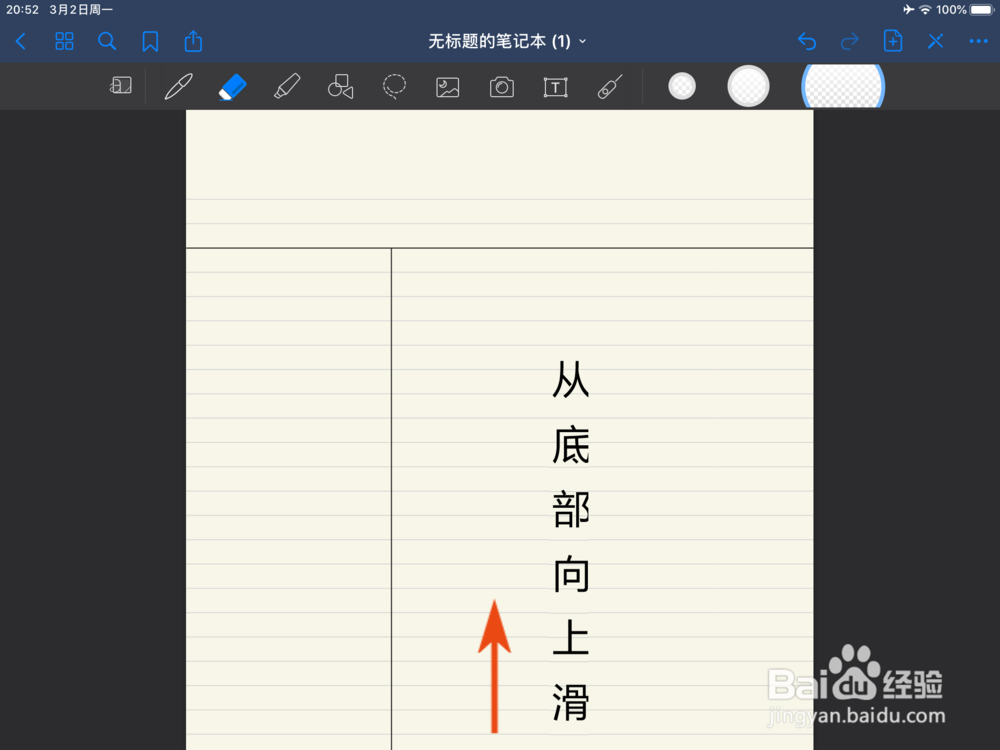 ios13分屏怎么设置