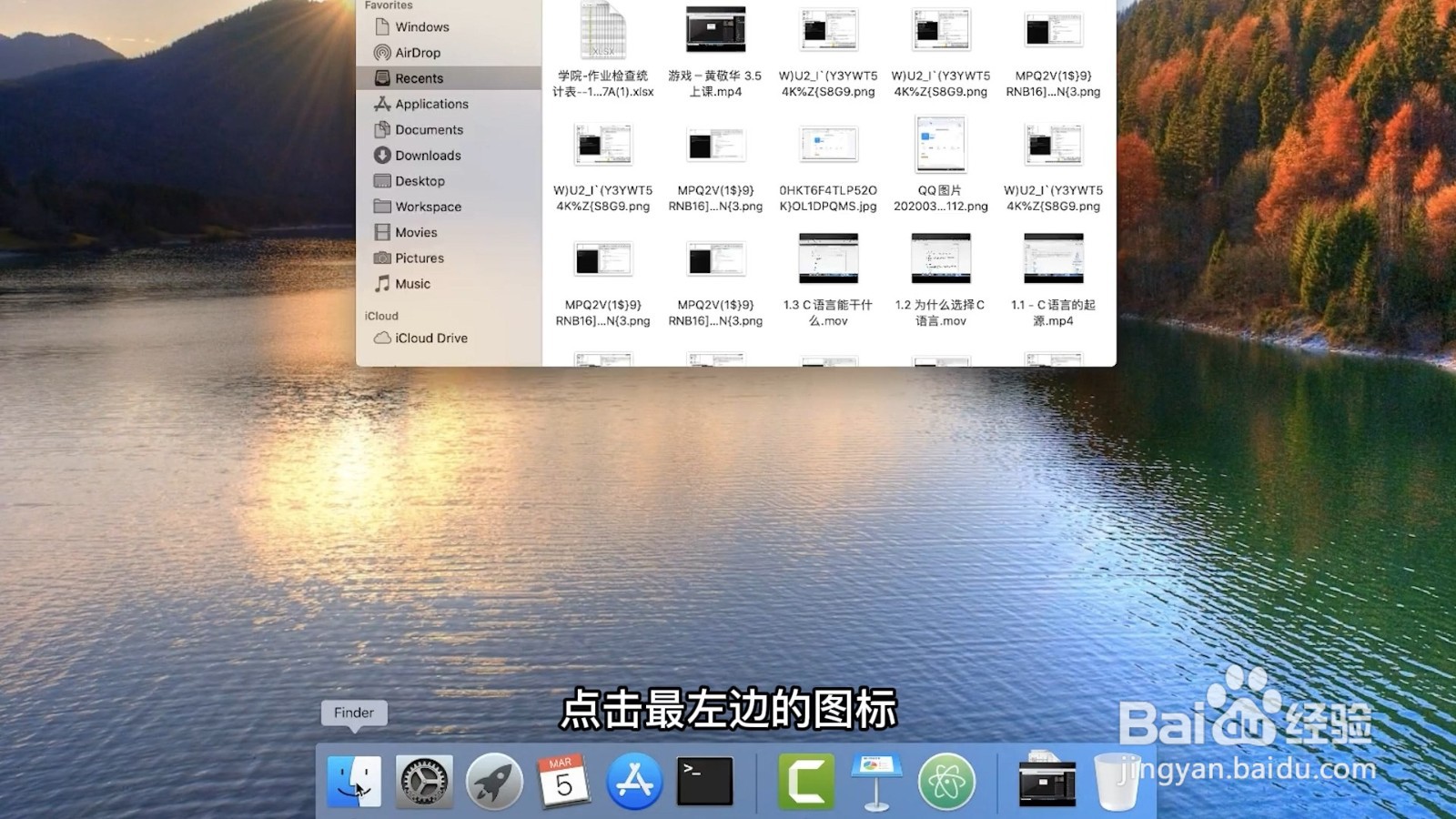 电脑怎么卸载软件