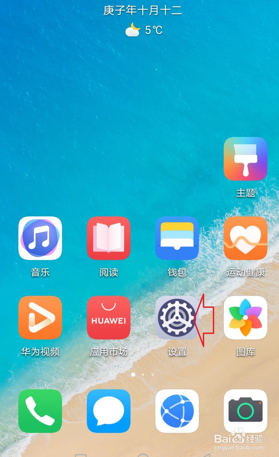 蓝牙耳机无法配对怎么办
