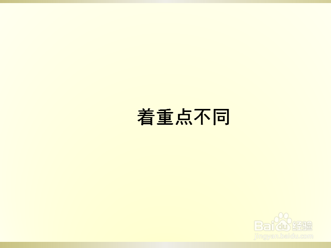 如何区分过去式和现在完成时