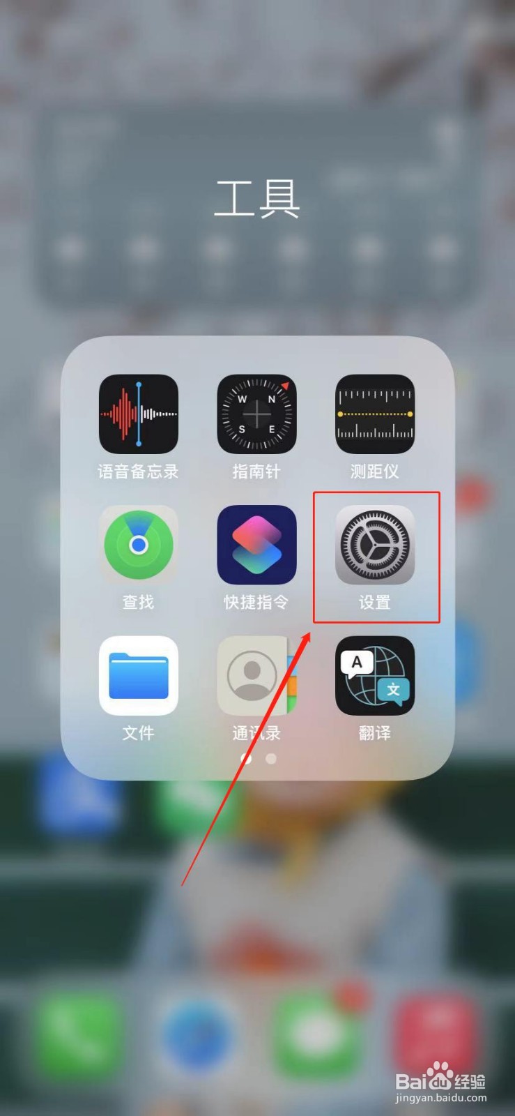 iphone照片无故消失怎么找回