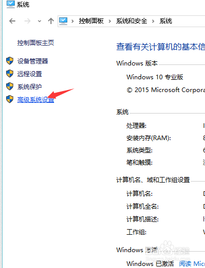 WIN10优化,解决电脑卡慢