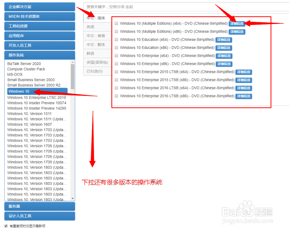 不同版本的电脑系统快速下载，安全高效。