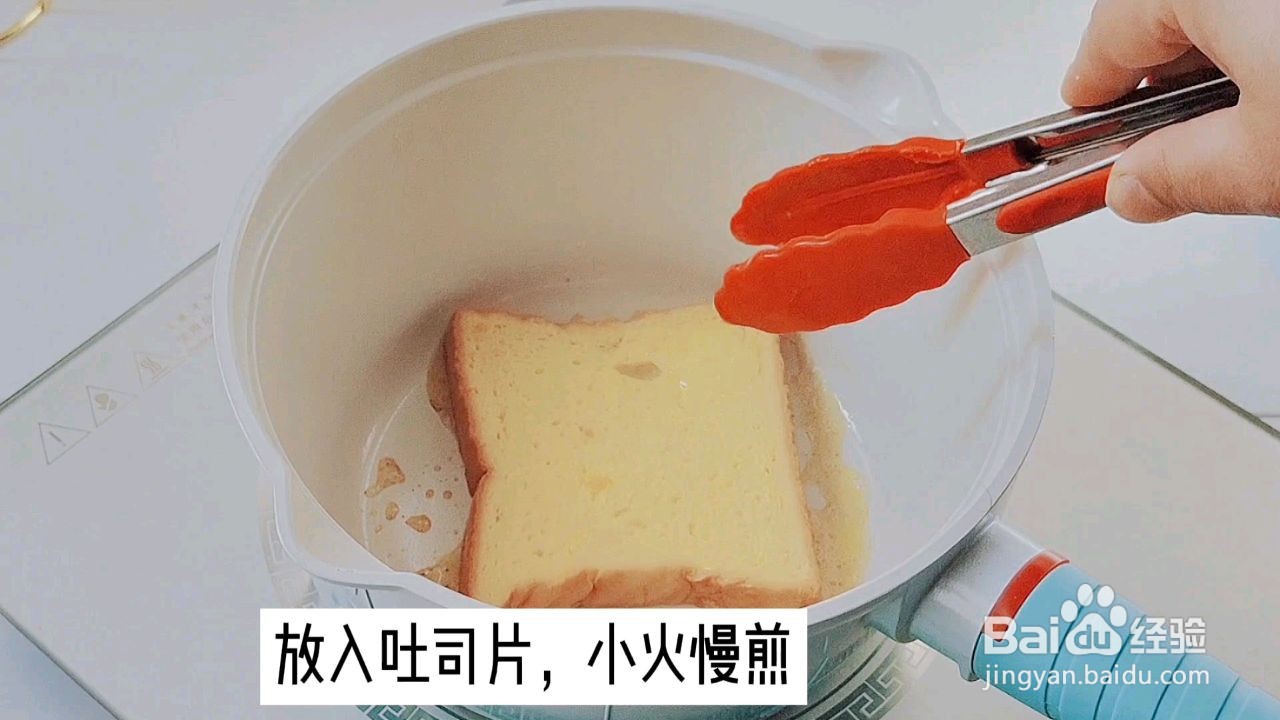 漏奶华怎么做