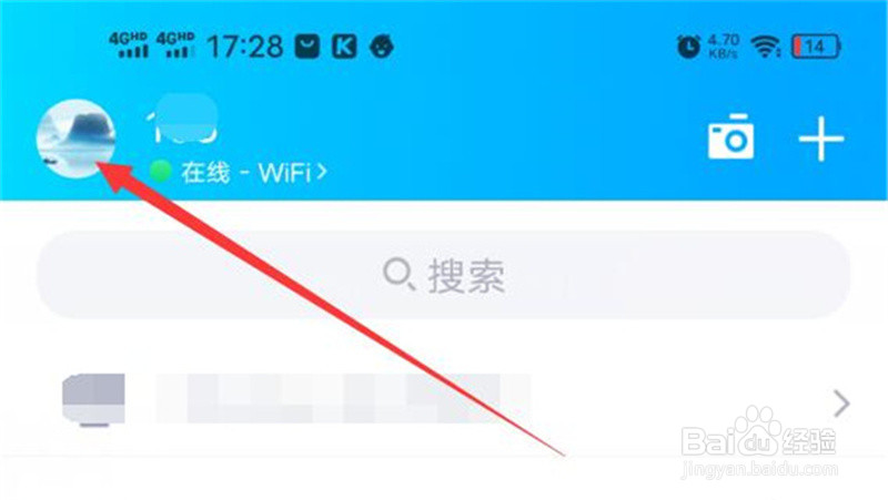 好友的互动标识在哪里关闭
