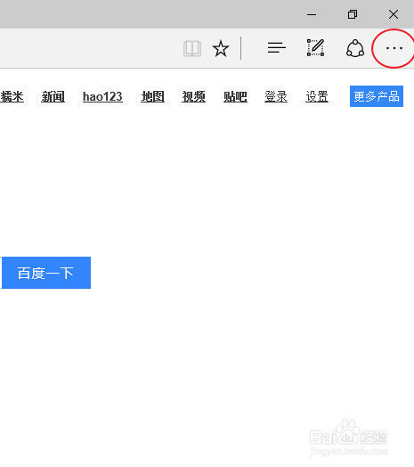 如何清空Edge浏览器的记录？怎么清理缓存？