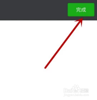 微信@所有人 怎么操作
