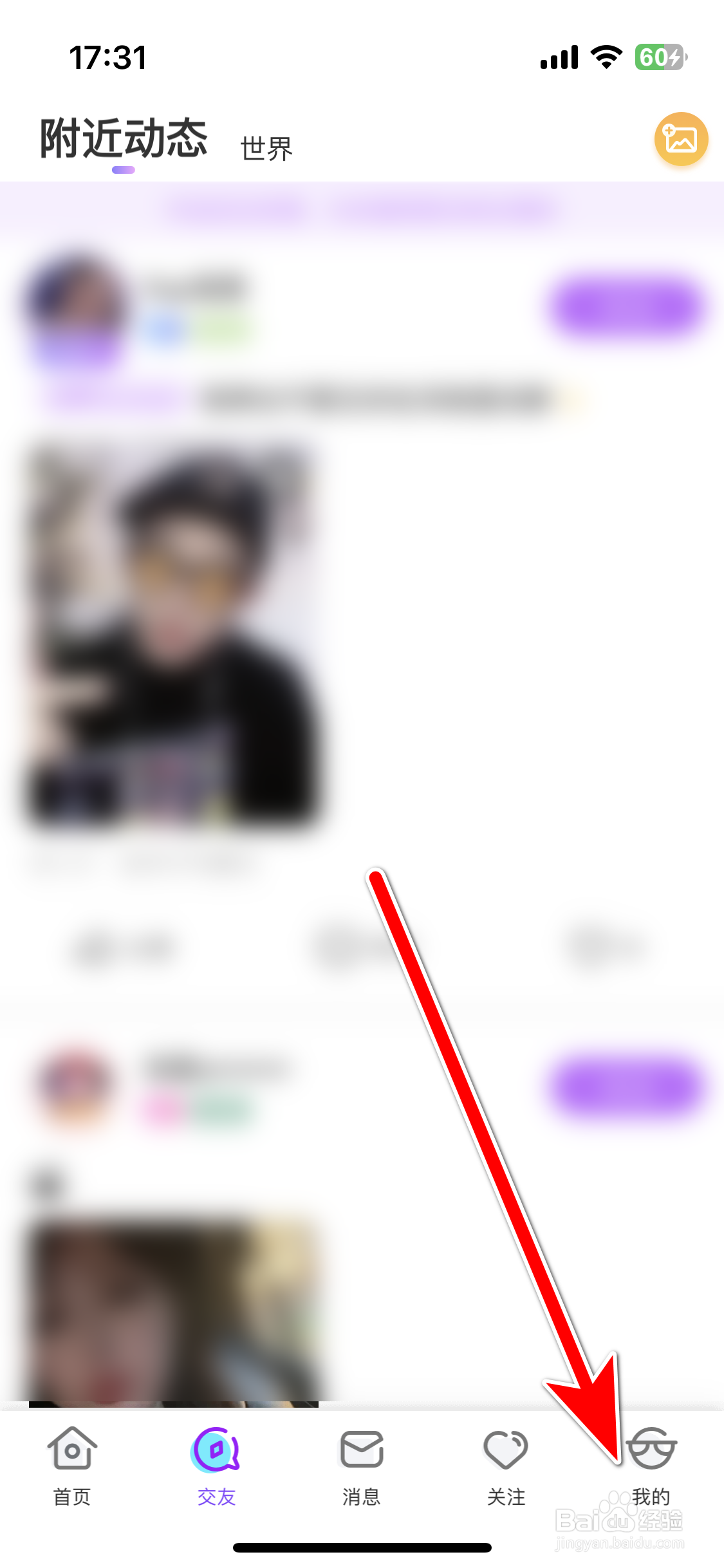 奇秀如何进行网络诊断