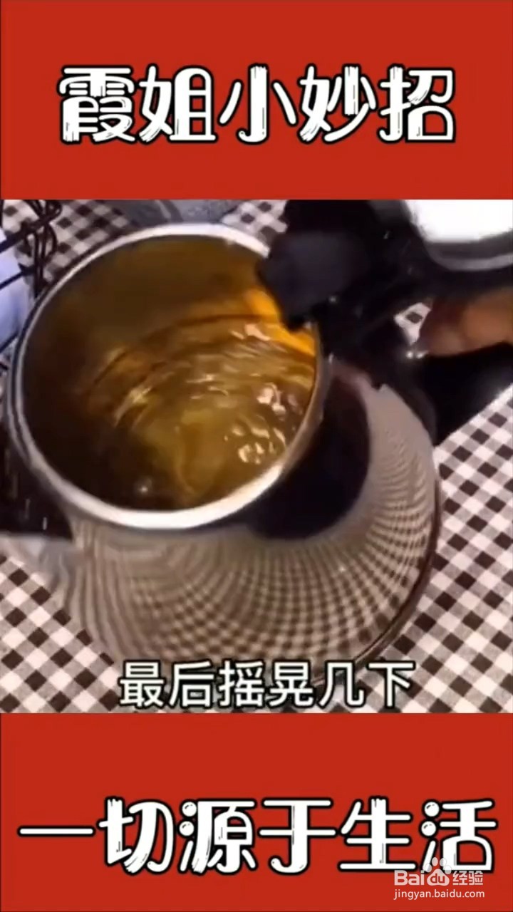 生活小妙招有什么？