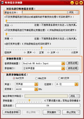 怎样录制歌曲-打造属于我的音乐风