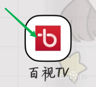 百视TV查看健康频道