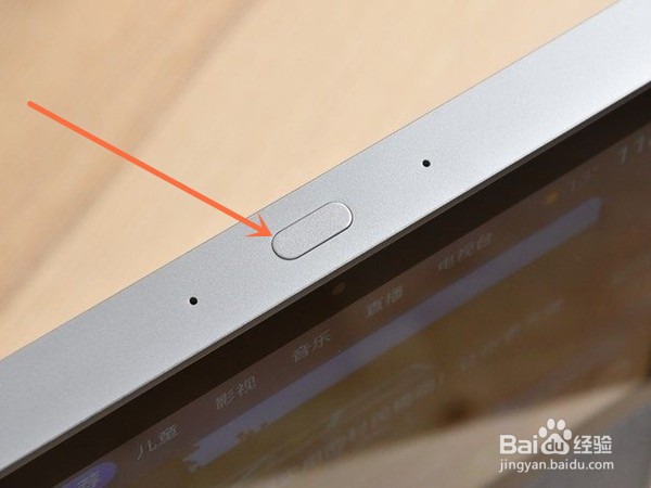 小度智能屏如何开机