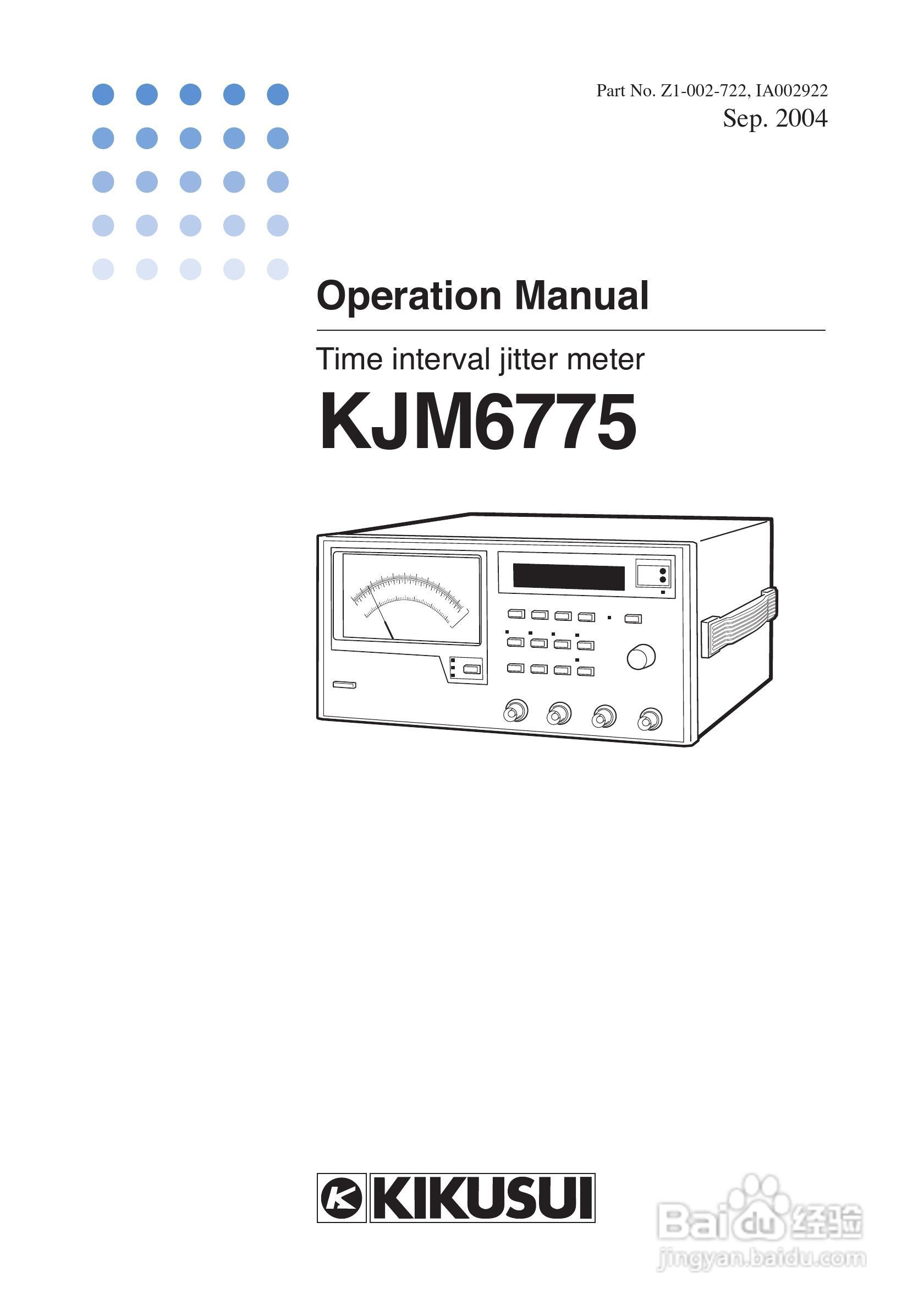 KJM6775菊水抖晃测量仪说明书:[1]