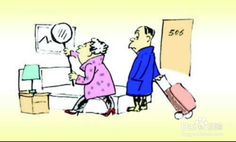 出差旅游时，如何选择酒店