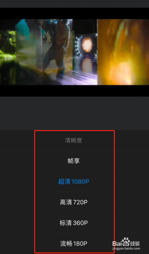 钉钉直播切换帧频步骤分享