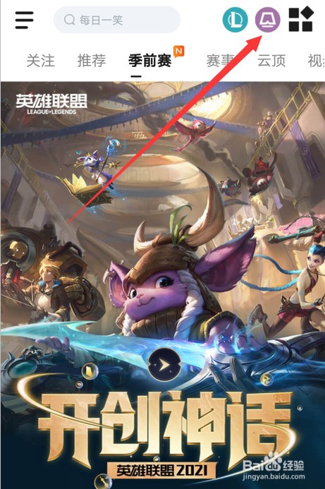 云顶之弈腥红之月怎么出装