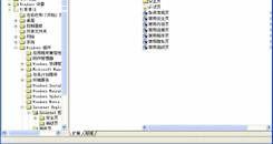 善用组策略来加固你的Windows XP系统