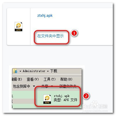 telnet打开文件_telegram打开文件跳转_打开telnet