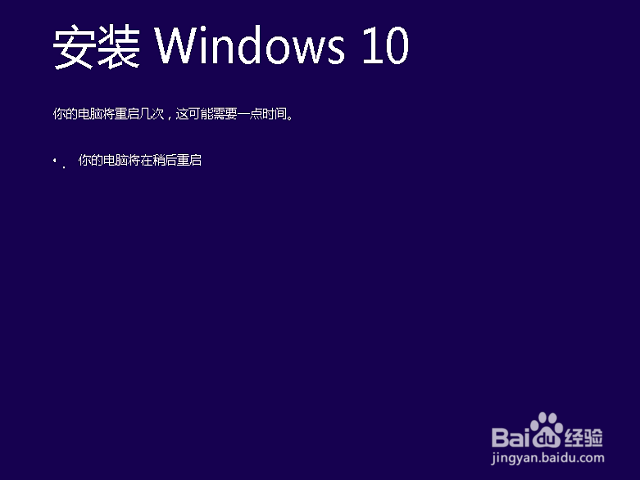 win10预览版如何升级为win10正式版