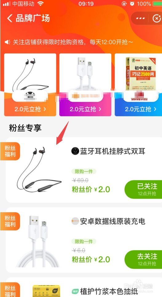 什么是每日必抢？砸金蛋有什么技巧？