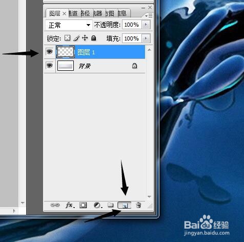 PS怎么制作产品阴影