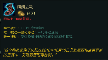 lols8卡萨丁中单符文加点图 s8虚空行者符文加点