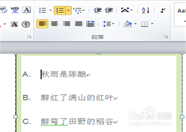 如何将word文档编号1、2、3改成A、B、C类型？