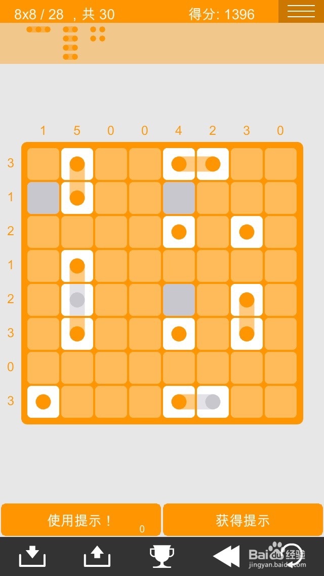 logic dots 逻辑点点 简单8*8过关图攻略（2）