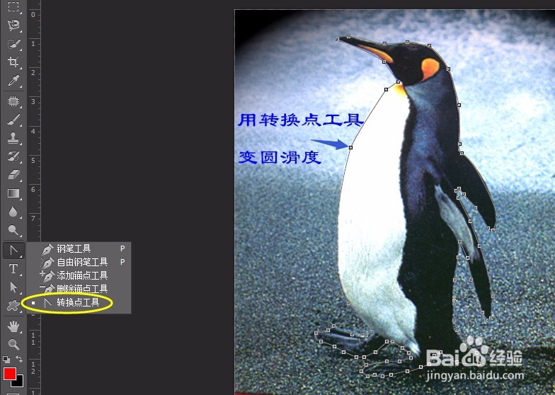 PS实例:抠图方法、技巧集合(二)