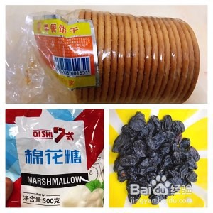雪花酥的做法