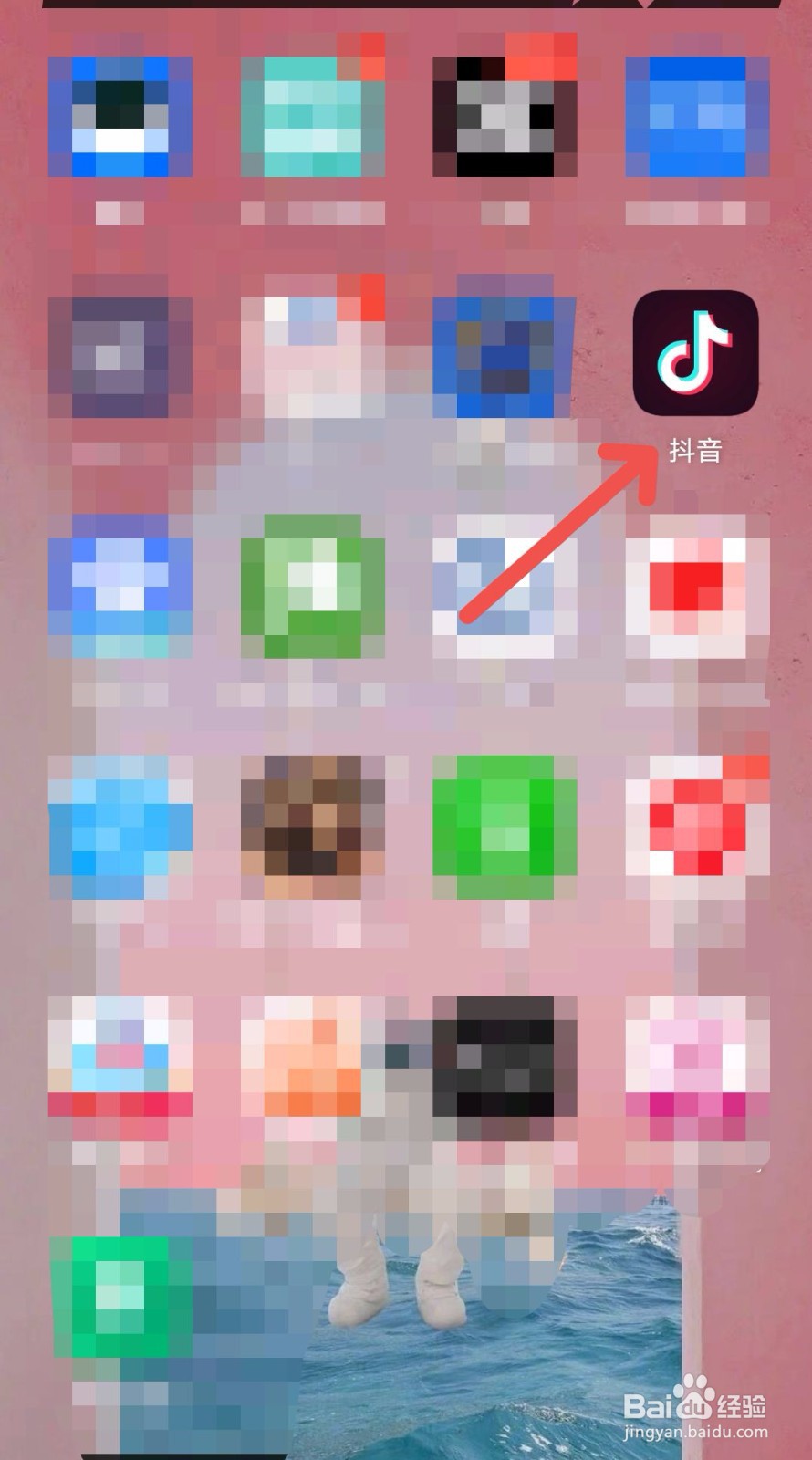 抖音如何查看商品物流状态