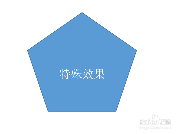word怎么给形状上的文本设置倒影效果