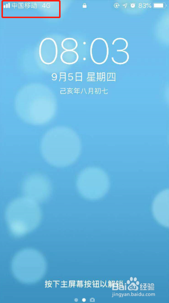 safari尚未接入互联网怎么设置