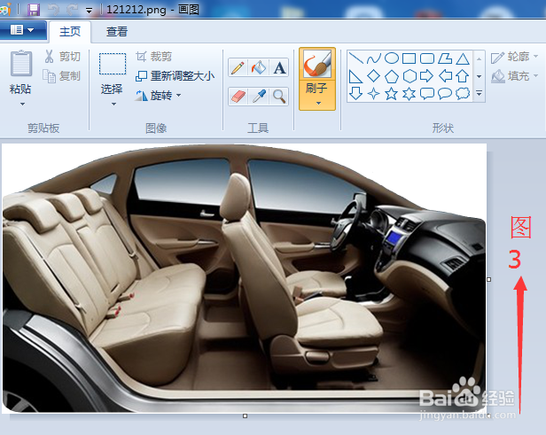 如何在AutoCAD软件中插入图像