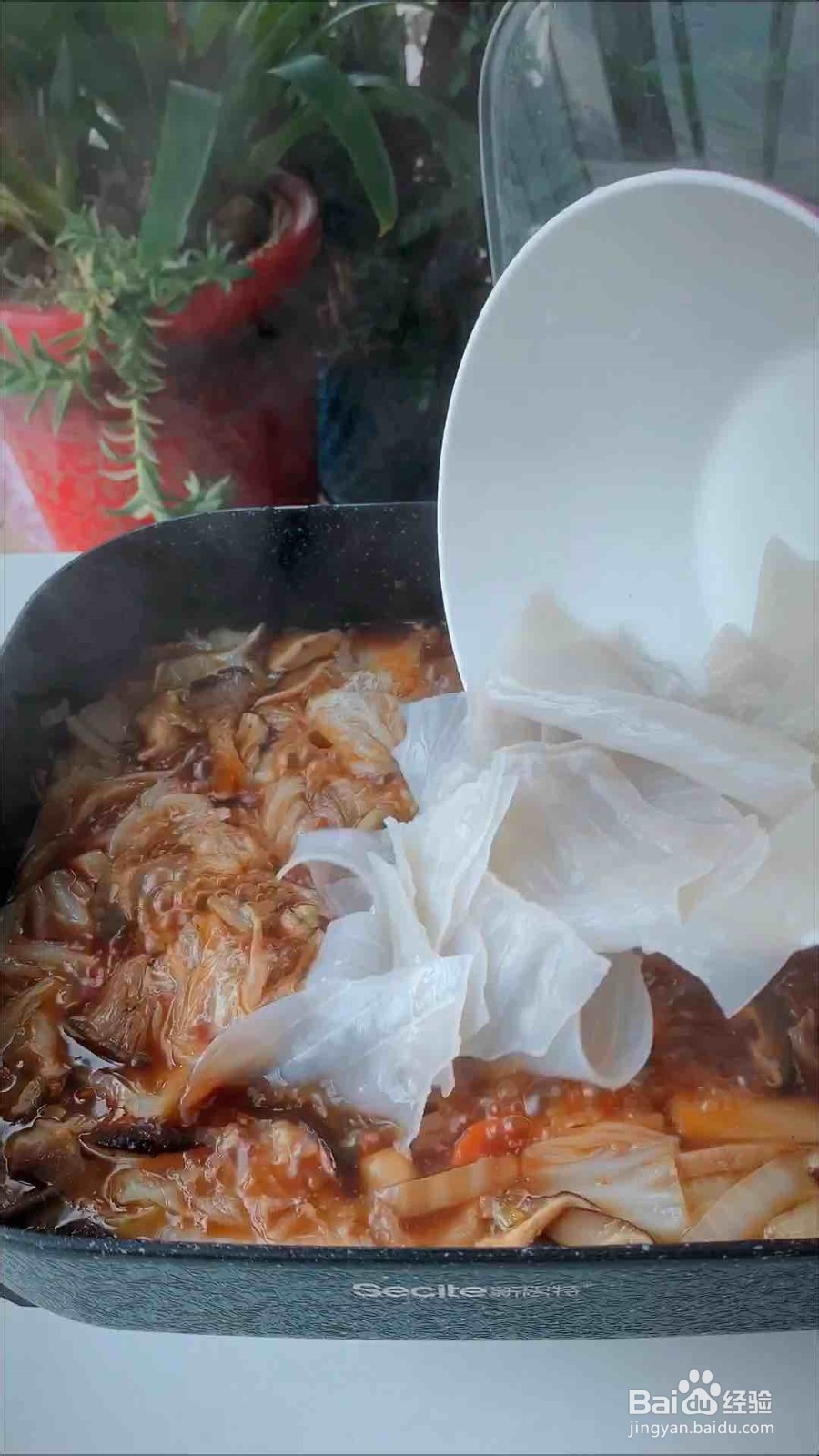 白菜粉皮五花肉