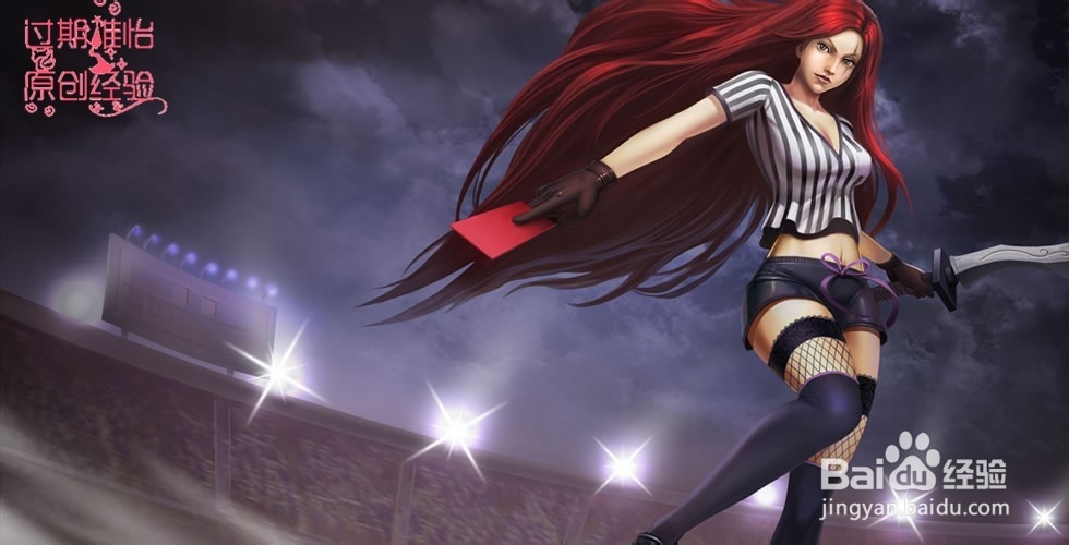 LOL英雄联盟S6不祥之刃卡特琳娜天赋符文