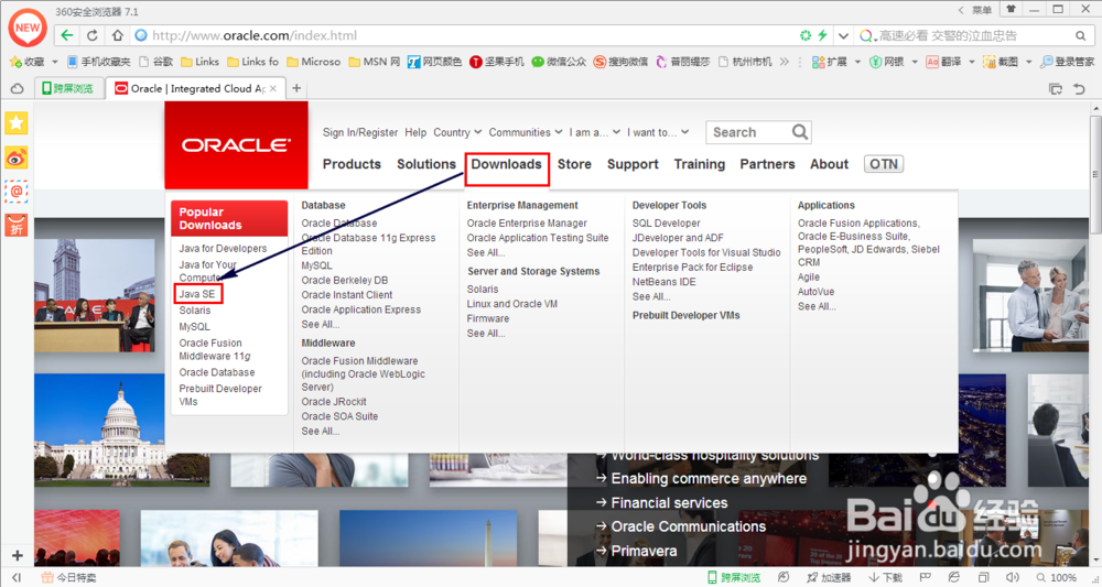 Java(JDK)安装|JDK下载|Java环境变量设置
