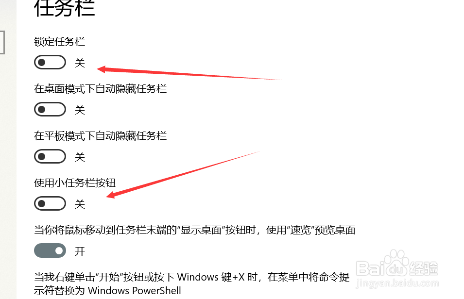 电脑桌面日历怎么设置显示