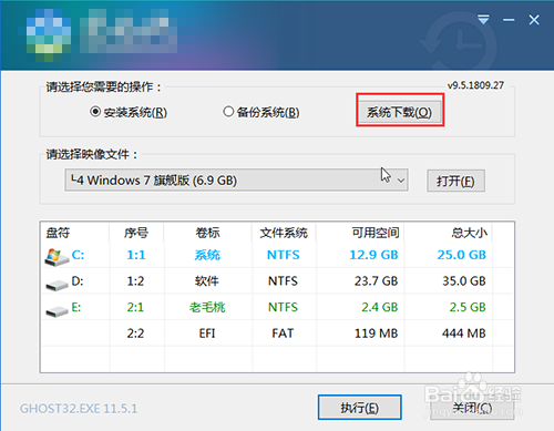 怎么u盘重装系统